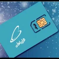 سیم‌کارت 0912 کد6