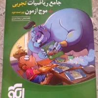 فروش تعدادی کتب تست کنکور تجربی