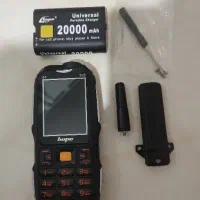 گوشی کمپینگ هوپ s3
