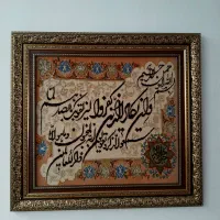 تابلو فرش دستباف