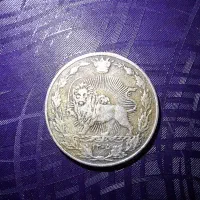 سکه ۵۰ دینار رضا شاه پهلوی سال ۱۳۰۵ سال ۱۳۰۵