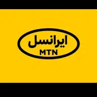 ایرانسل رند