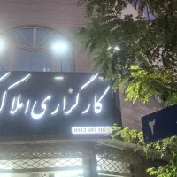 رهن-ویلای