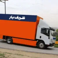 اتوبار ظریفان شعبه اصلی حمل باراثاث کشی منزل اسباب