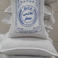 پخش برنج