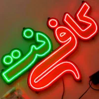 خدمات اینترنتی افرا