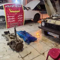 خدمات خودرویی