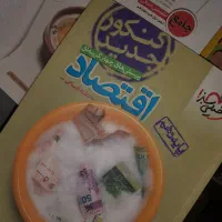 انواع کتاب تست انسانی