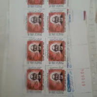 تمبر نو با پاکت پلمپ اداره پست سال ۱۳۶۸ به بعد