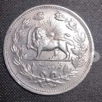 خرید و فروش سکه نقره