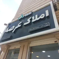 واحد-79-متری-زمین-جنوبی-سند-دار-در-مهرشهر