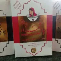 چای شهرزاد