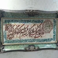 تابلو فرش دستباف
