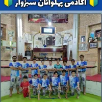 آکادمی ورزش های زورخانه ای سبزوار
