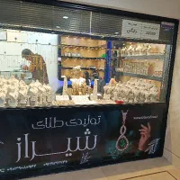 فروش اقساطی طلا چکی