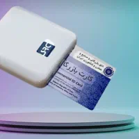 خریدار کارت بازرگانی شما و همکاران هستیم