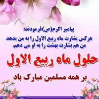 فروش خط تلفن ثابت