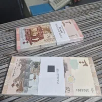 اسکناس کلکسیونی