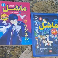 فروش کتاب مانگا