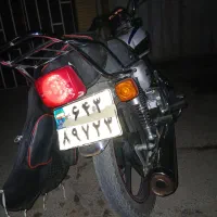 موتور ربوده شده.گمشده