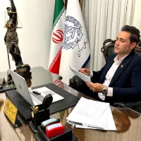 وکیل پایه یک دادگستری/امیررضا حسینی