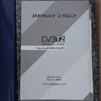 دستگاه دیجیتال نو