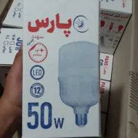 لامپ پارس سهند