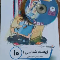 دهم تجربی پرش