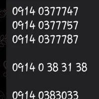 09911547800