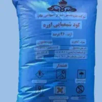 کود شیمیایی میبرم