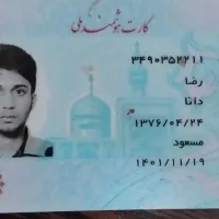 پیدا شده، صاحبش بیاد