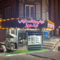 مغازه ۳۰متر|اجارهٔ مغازه و غرفه|تهران, سپهر|دیوار
