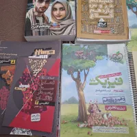 کتاب کنکور تجربی