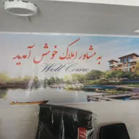 زمین فروشی حکم اباد  فوری فوری