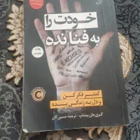 کتاب|کتاب و مجله آموزشی|قم, ولیعصر|دیوار