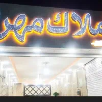اجاره-آپارتمان-شعبه
