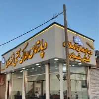 رهن-و-اجاره-منزل-ویلایی-دربستی