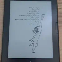 کتابخوان فیدیبو f1