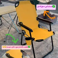 صندلی و میز تاشو مسافرتی|صندلی و نیمکت|خوی, |دیوار