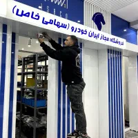 نصاب، نصب و فروش دوربین مداربسته / دزدگیر اماکن|خدمات پیشه و مهارت|نوشهر, |دیوار