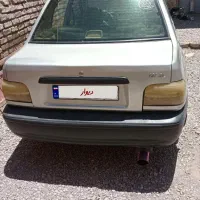 ماشین