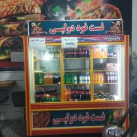 یخچال ایستاده