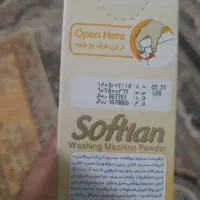 پودر مواد شوینده