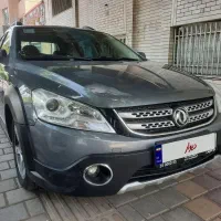 اچ سی کراس