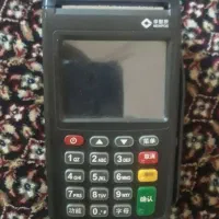 کارتخوانسیارلمسیپیشرفته