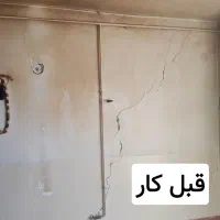 نقاشی ساختمان