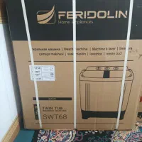 ماشین لباسشویی دوقلو