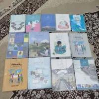 کتاب درسی کلاس هفتم و سوم