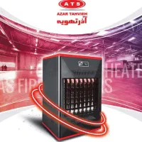 هیترگازی آذرتهویه ۶۵۰پرومکس (اقساط۶ماهه)