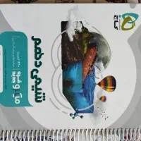 کتاب کمک آموزشی شیمی دهم میکروقرن گاج